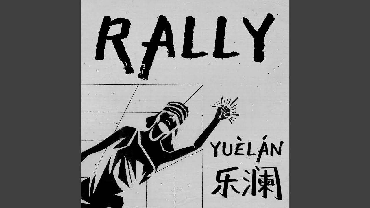 RALLY
