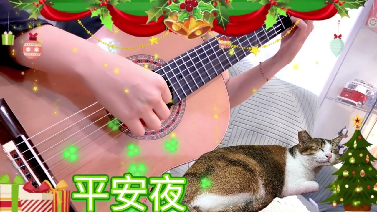 Silent night 