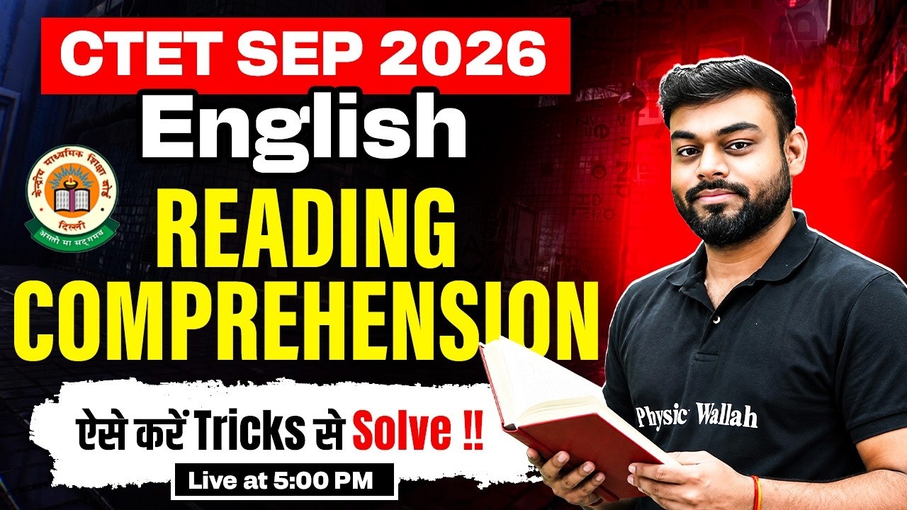 English For CTET Sep 2026 | Reading Comprehension for CTET SEP 2026 | CTET English by Sharad Sir