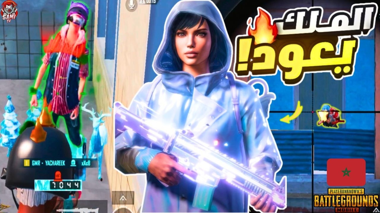 ملك الموبايل يعود لتدمير السكوادات😱 🔥
