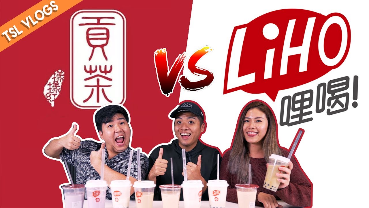 GONGCHA VS LIHO | TSL Vlogs