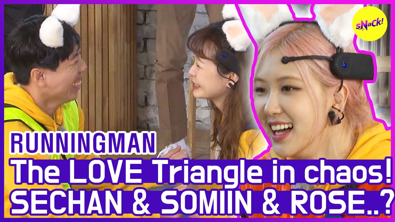 [HOT CLIPS] [RUNNINGMAN] ROSE в любовном треугольнике с SECHAN и SOMIN ..? 🥰🥰 (ENG SUB)