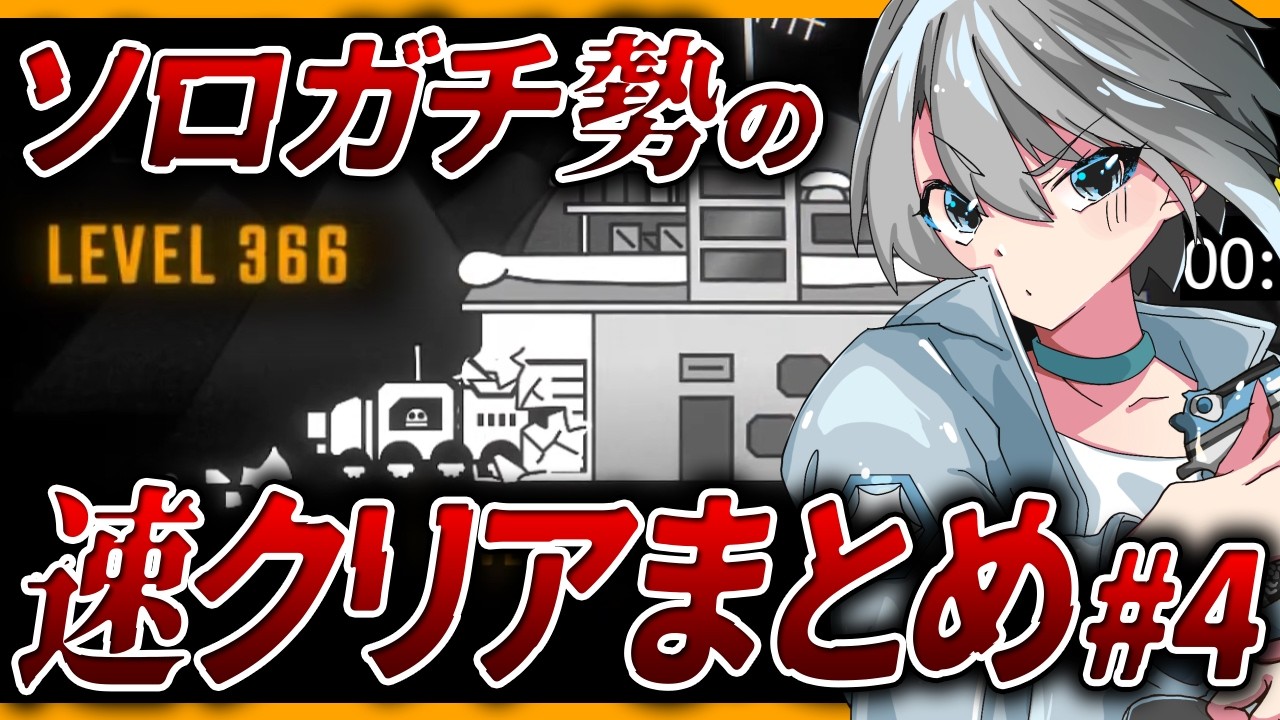 【ソロガチ勢】 苦手な研究所でも6分台達成😀 - ＃4【R.E.P.O.】