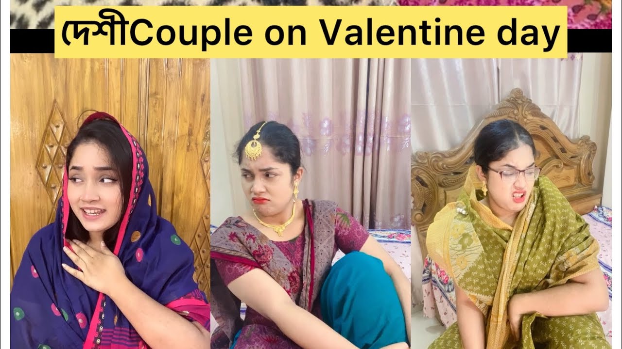 দেশী Couple on Valentine Day॥ Valentine special || @tomatoo3025
