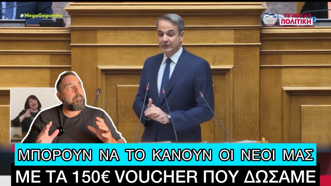 &laquo;&Pi;&rho;&iota;&nu; &chi;&rho;ό&nu;&iota;&alpha; έ&kappa;&alpha;&nu;&alpha; &tau;&omicron; &gamma;ύ&rho;&omicron; &tau;&omicron;&upsilon; &kappa;ό&sigma;&mu;&omicron;&upsilon; &sigma;&epsilon; 80 &mu;έ&rho;&epsilon;&sigmaf;&raquo;, &alpha;&pi;ί&sigma;&tau;&epsilon;&upsilon;&tau;&epsilon;&sigmaf; &Pi;A&Pi;APIE&Sigma; &Mu;&eta;&tau;&sigma;&omicron;&tau;ά&kappa;&eta; &gamma;&iota;&alpha; &tau;&eta;&nu; &alpha;&kappa;&rho;ί&beta;&epsilon;&iota;&alpha; 