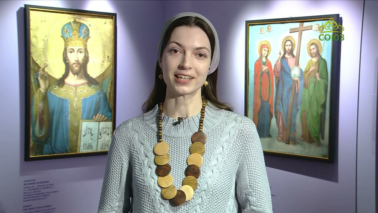 Хранители памяти. Выставка «Вопреки невозможному. Нерукотворные иконы Григория Журавлева». Часть 2