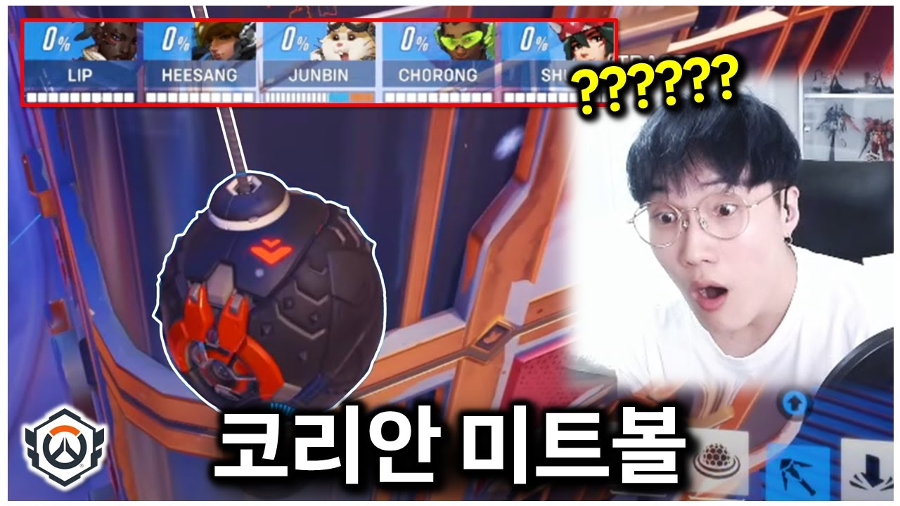 [옵챔스] '둥근 쓰레기'라 불리던 영웅도 사기로 만든 한국팀...운영 레전드다 | 오버워치 OWCS 메이저 그랜드파이널 2부