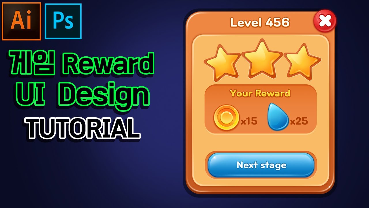 [포토샵] 게임 UI 만들기 UI design