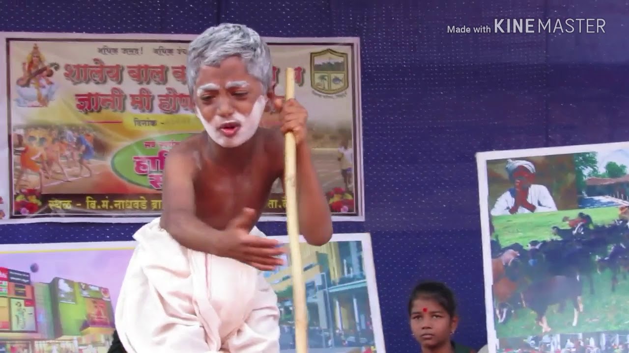 तालुकास्तरीय समूहनृत्य 2018-2019, शेतकरी नृत्य, ईडा पिडा टळू दे, बळीराजाचं राज्य