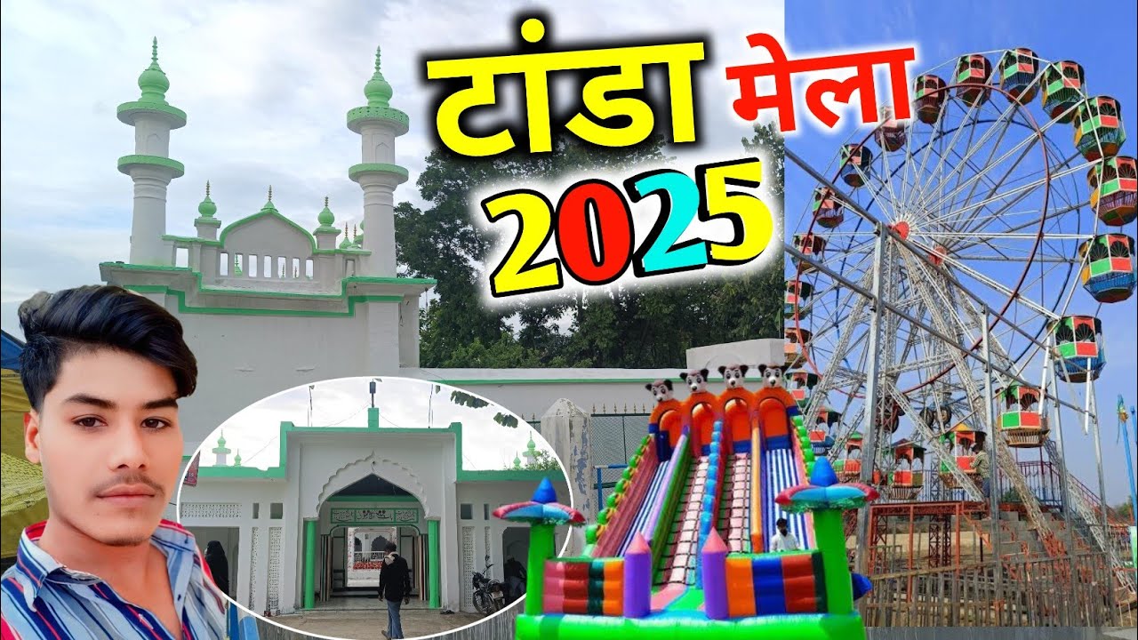 Tanda ka Mela || Tanda Mela 2025