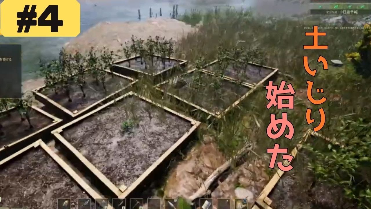 【ICARUS】未開の荒野を探検　#04