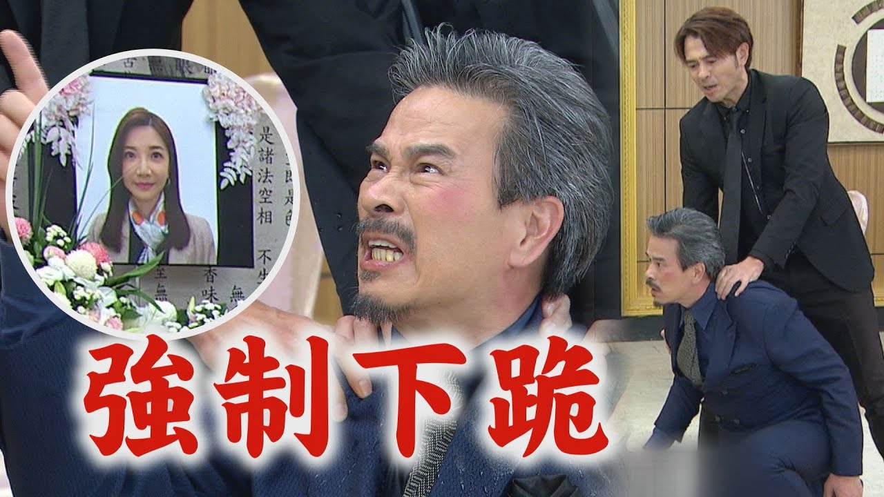 【天道】EP292 東俊娶胡蝶為妻！遇到道成.開陽靈堂鬧場 聯手少懷痛打對方一頓｜完全娛樂