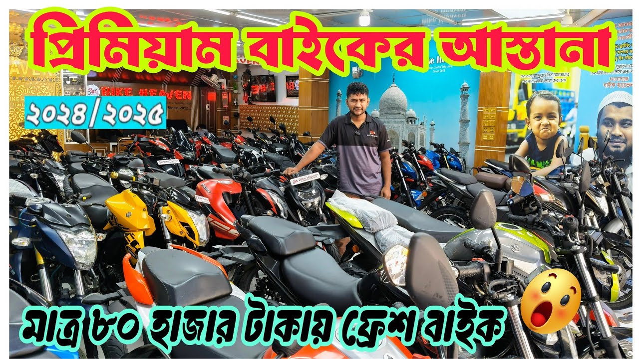সুমন ভাইর সেরা ধামাকা🔥Used Bike Price In Bangladesh 2025 Used Bike Price 2024 Yamaha Bike Moto BD 