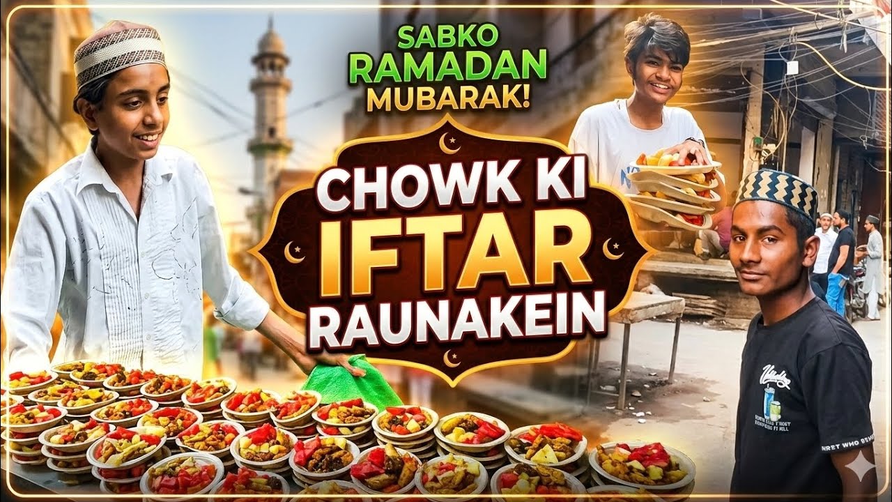 Chowk Ki Iftar Raunakein: Ek Saath Iftar Ki Khushi! 🌙✨#ramadan 