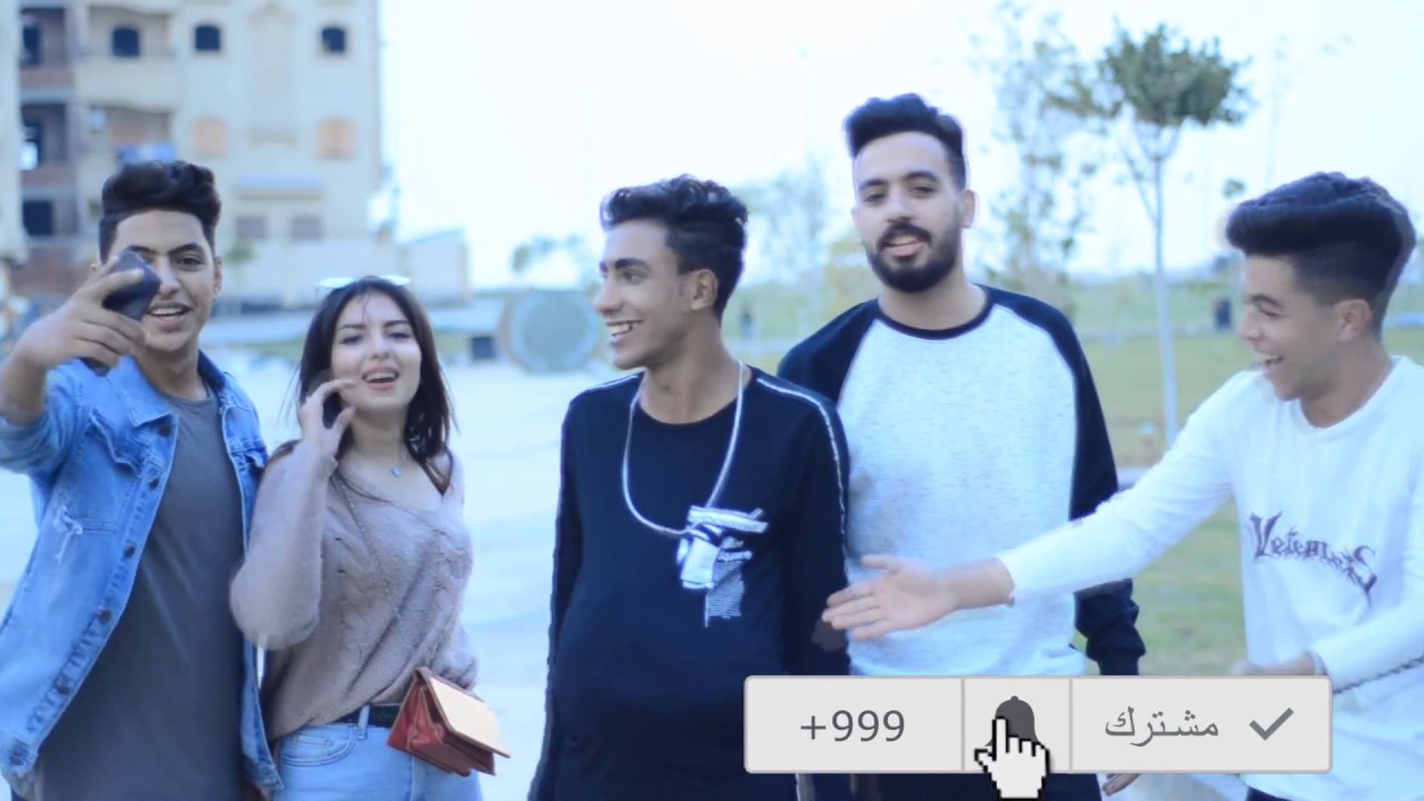 نصايح حمو بيكا للشهرة | عادل علاء و الافنديه
