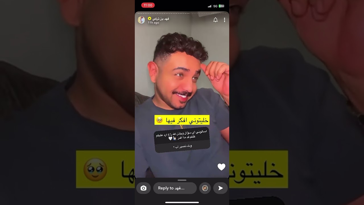 سنابات فهد بن تركي /جوجو وسحاب مايبون عمهم