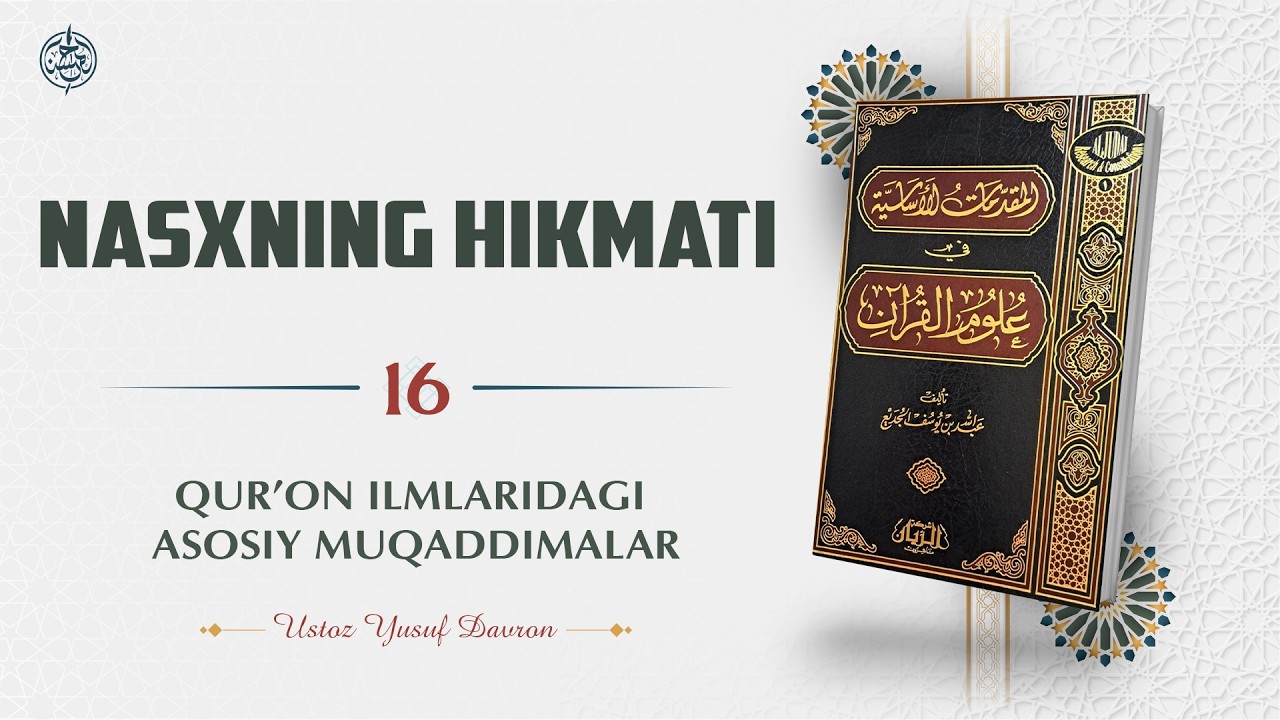 16 | Nas'hning hikmati | Ustoz Yusuf Davron