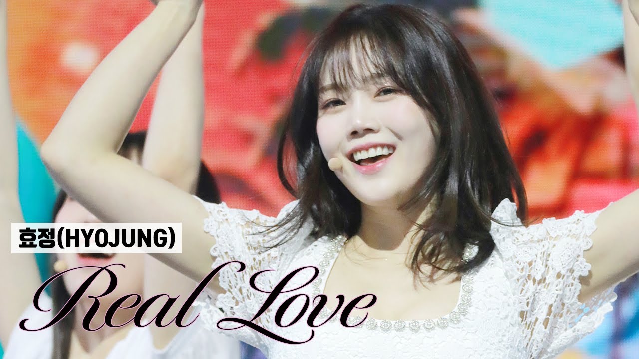 오마이걸(OH MY GIRL) ‘Real Love' 효정(HYOJUNG) ver.