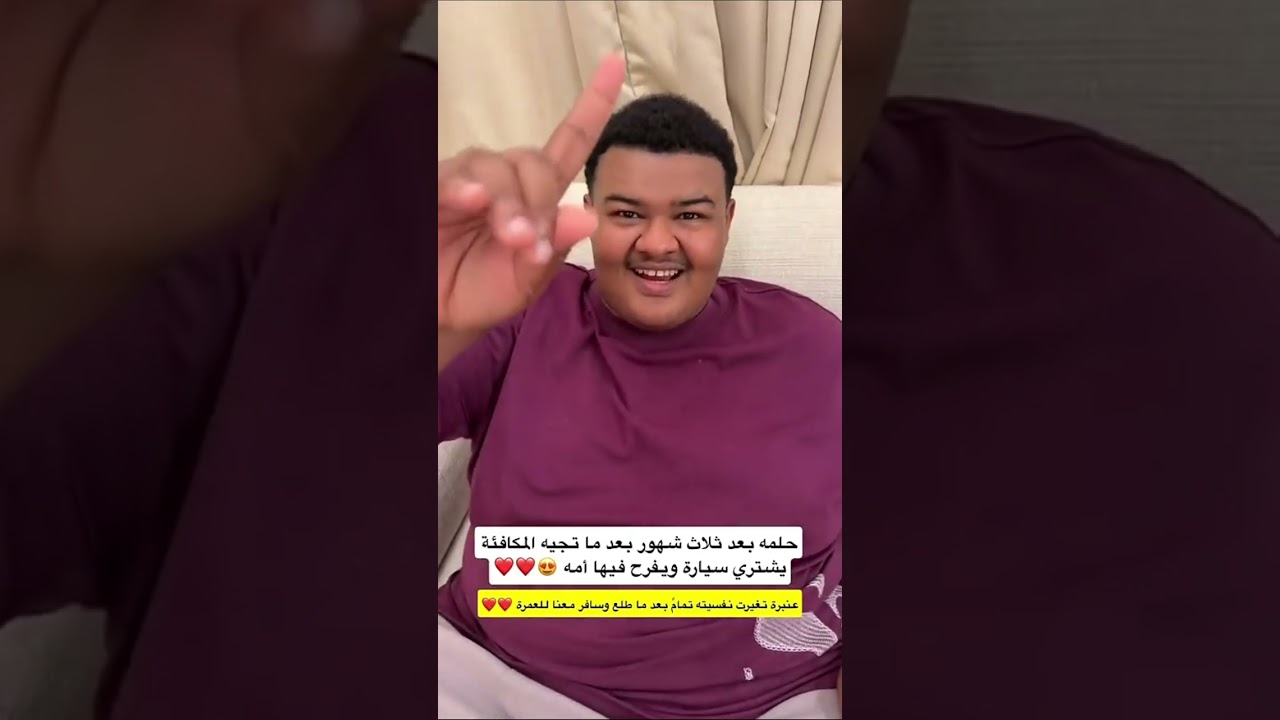 بسام الفيفي | خمدوني ي بسام😂😂