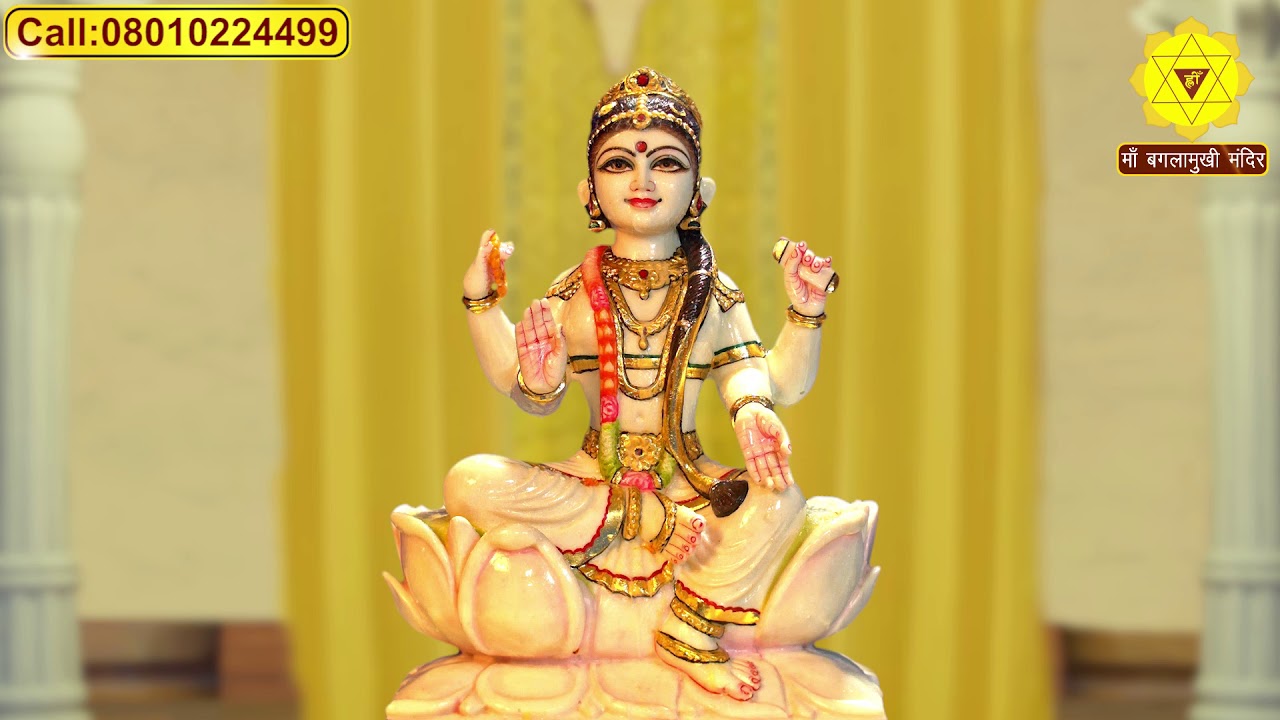 Dhanada Kavach Hindi