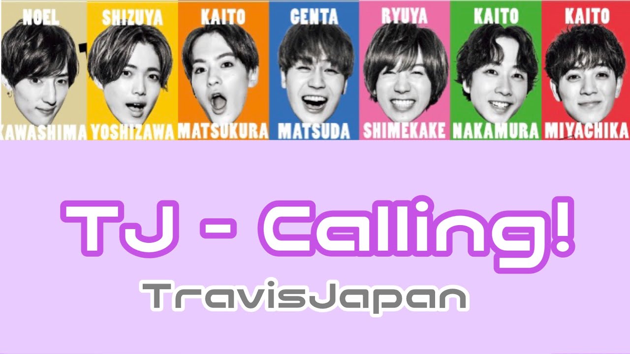 【パート割】Kis-My-Calling! TJver. 2021