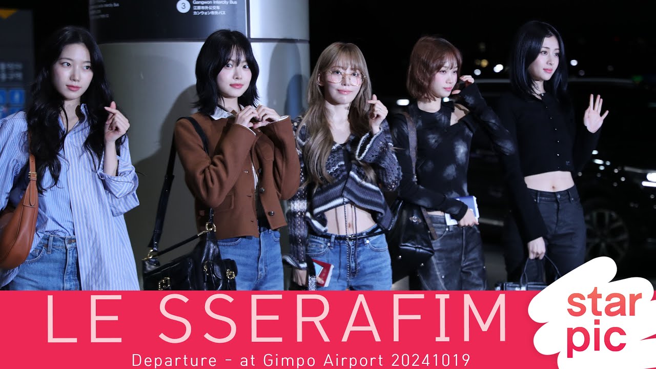 르세라핌 '예쁨이 활짝!' [STARPIC]  LE SSERAFIM Departure - at Gimpo Airport 20241019