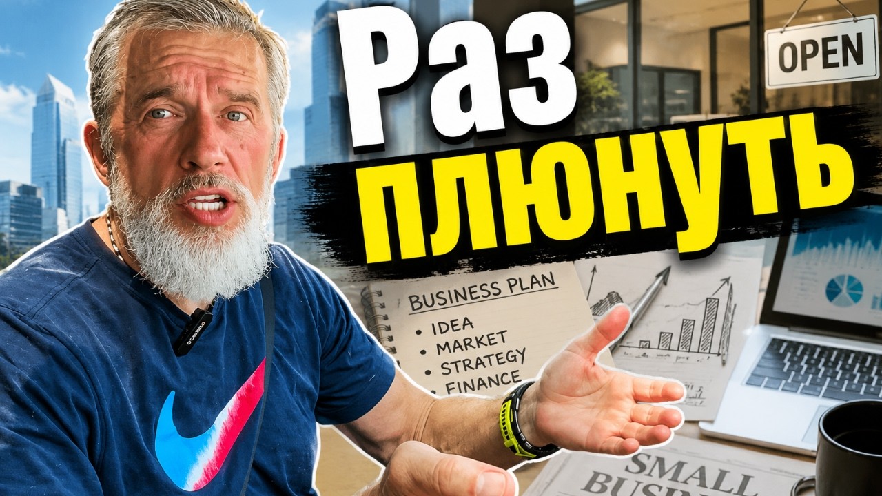 How to Start a Business? The Simplest Tips for Beginners