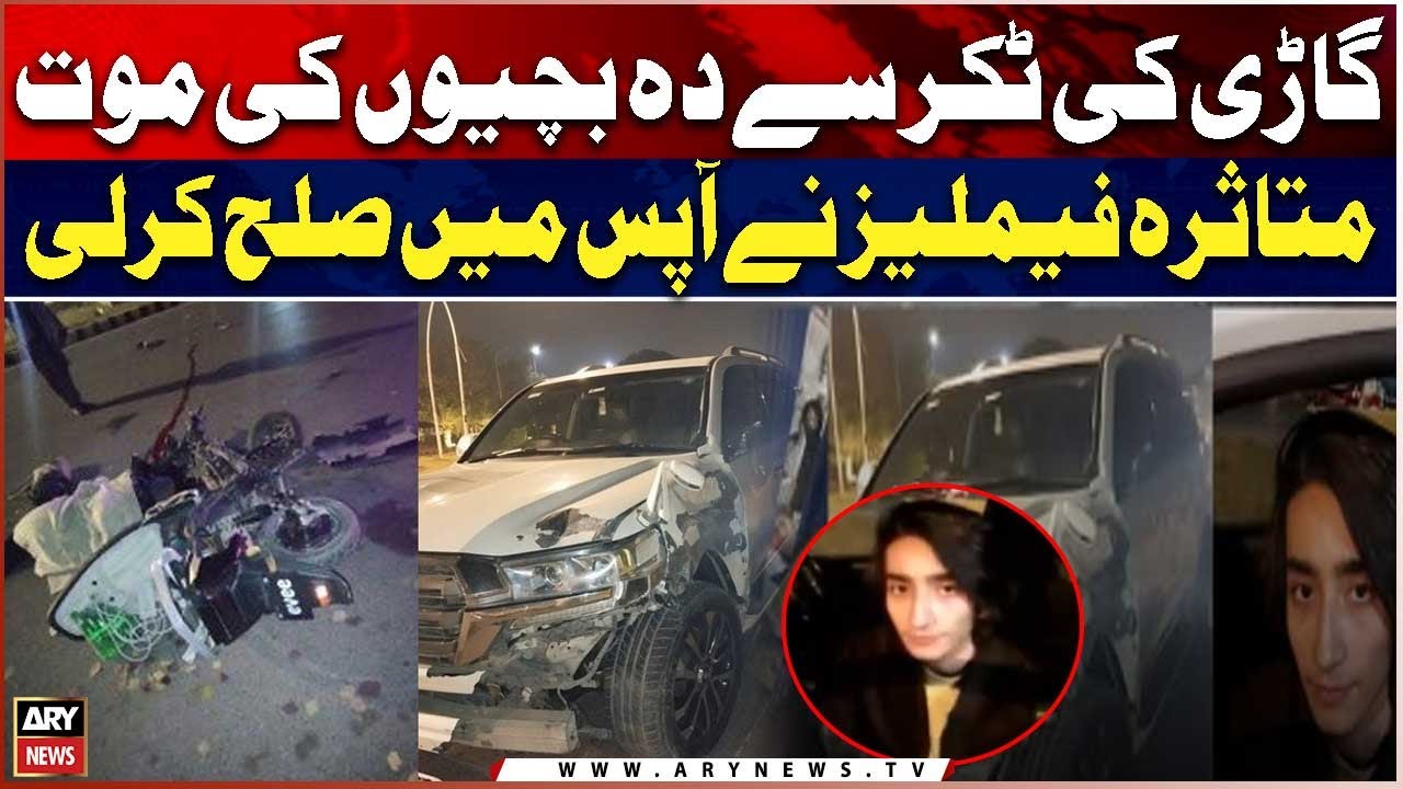 Islamabad Two Girls Killed in Car Accident Case - Families Reach Settlement