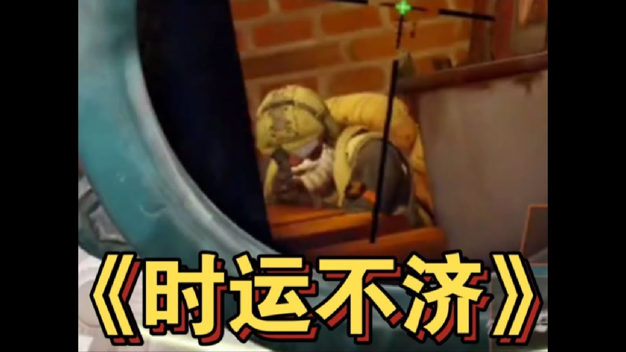 暗区突围 :运气也是实力的一部分 #暗区突围 #暗區突圍 #暗區