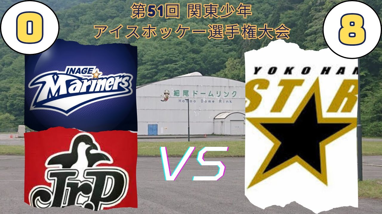 2026.01.11 U15 【関ちび】U15千葉合同ｖｓ横浜スターズ