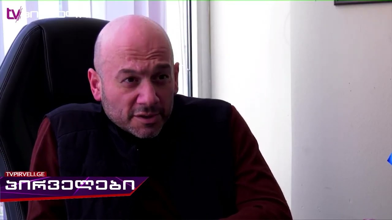 ნარკოტიკები შეკვეთით - 24 დაკავებული