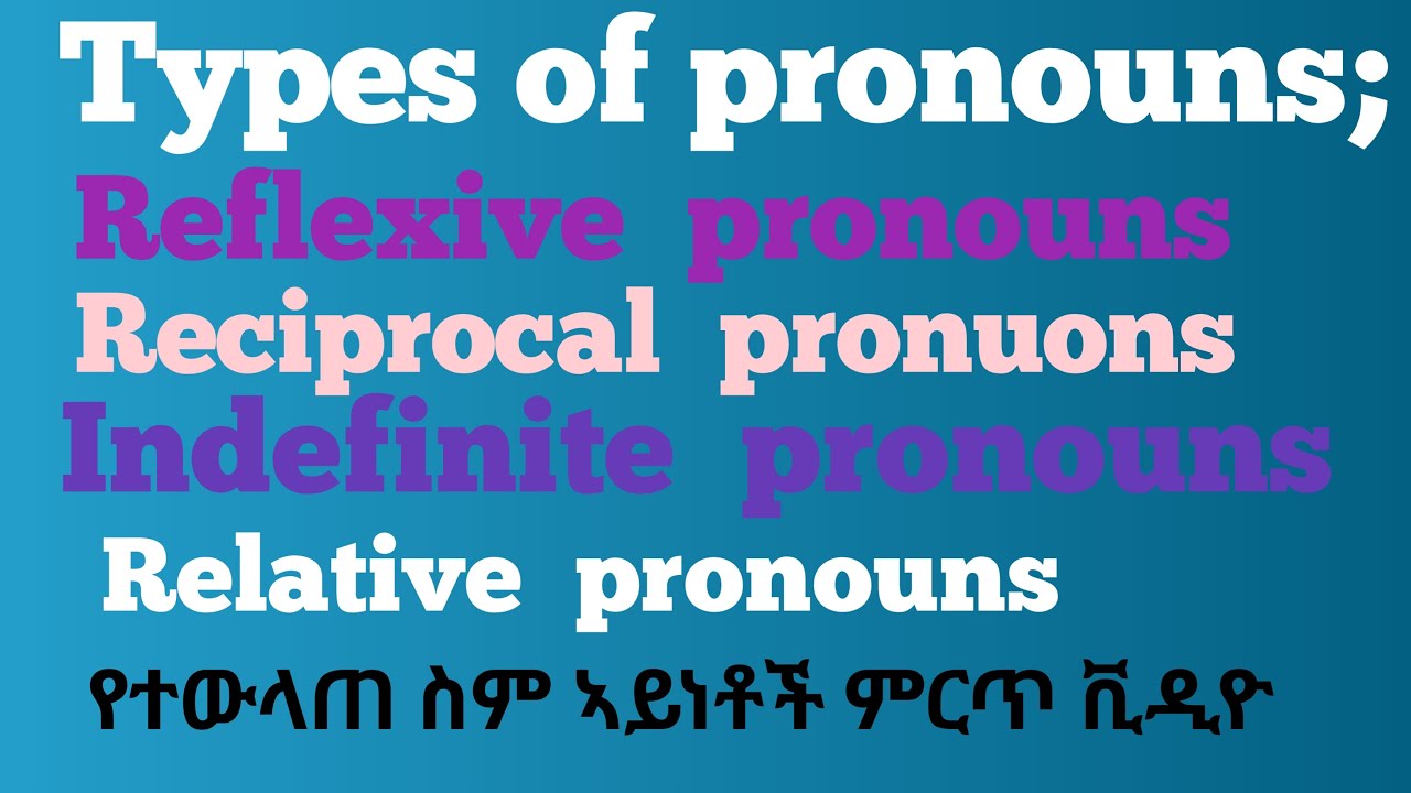 Types of pronouns/Reflexive pronoun..../የ ተውላጠ ስሞች ኣይነቶች እና ኣጠቃቀማቸው