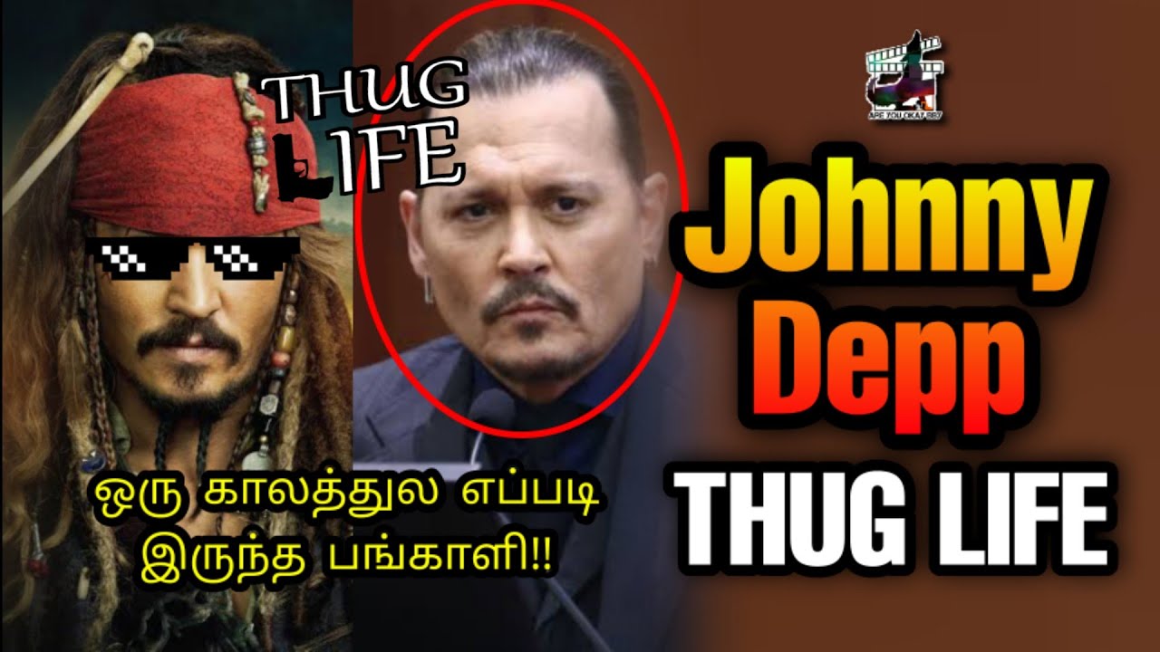 வெற்றி!! Johnny Depp Case - Thug Life | Jack Sparrow | Amber Heard | Tamil | are you okay baby