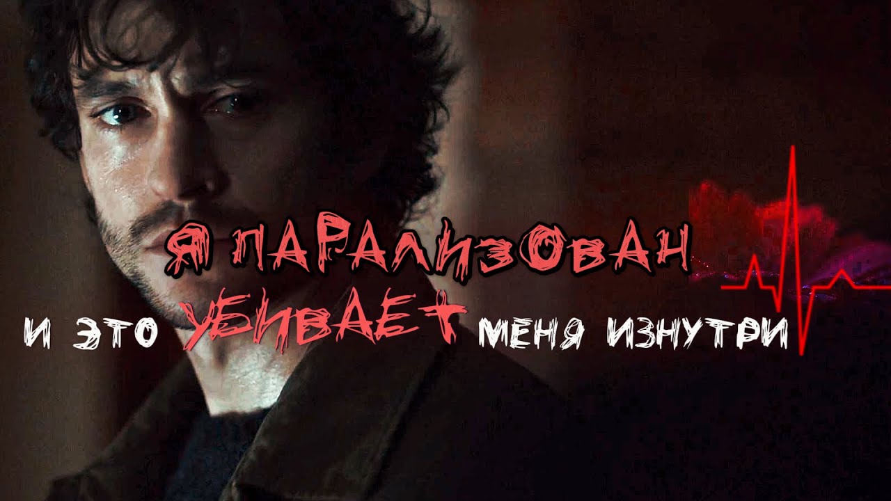 Я ПАℙАЛИ𝟛𝕆𝔹Аℍ И Э𝕋𝕆 𝕐𝟞И𝔹А𝔼𝕋 𝕄𝔼ℍЯ И𝟛ℍ𝕐𝕋ℙИ.