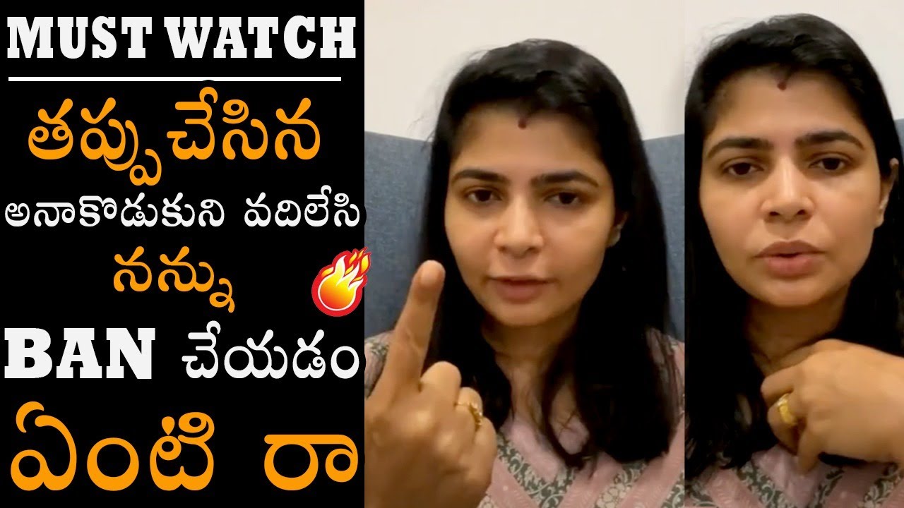 Singer Chinmayi Shocking Comments On About Her Issue || Chinmayi Sripada || NSE