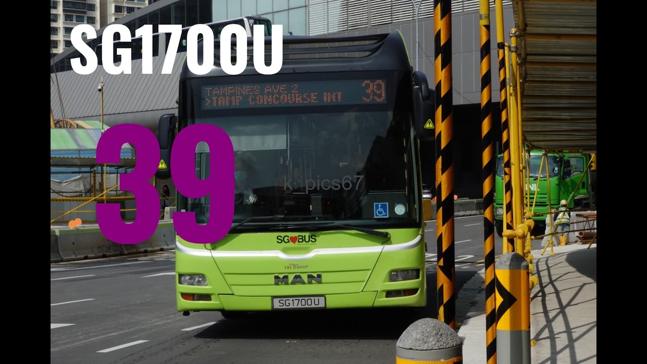 SG1700U joyride