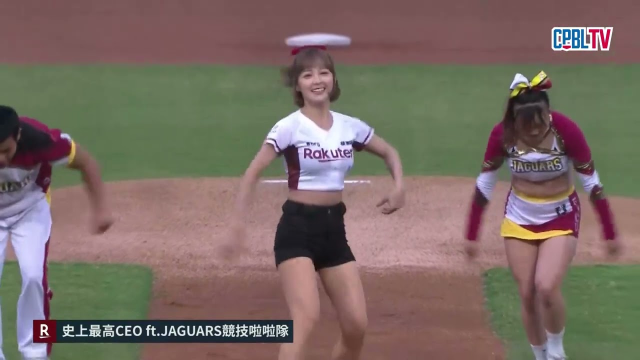 10/09 中信 VS 樂天 賽前，史上最高CEO籃籃ft.輔仁大學啦啦隊JAGUARS，帶來精彩的演出