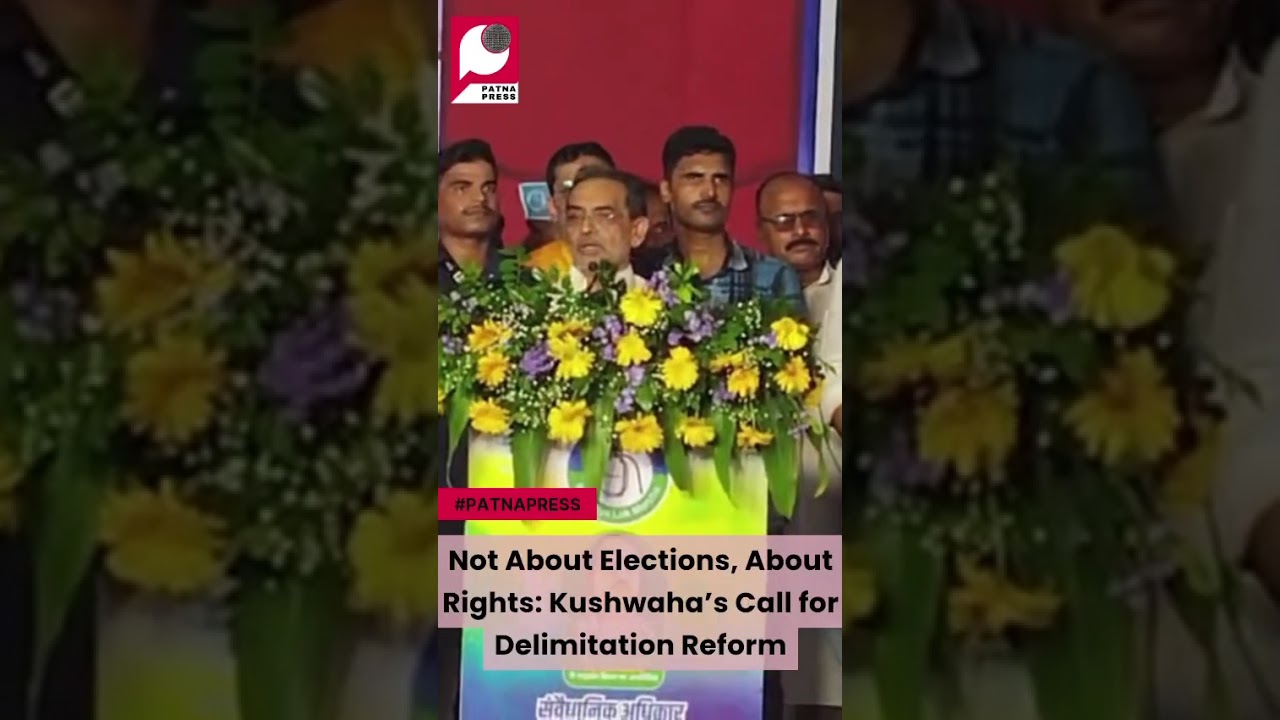 Not About Elections, About Rights: Kushwaha&rsquo;s Call for Delimitation Reform #bihar #patna#shorts