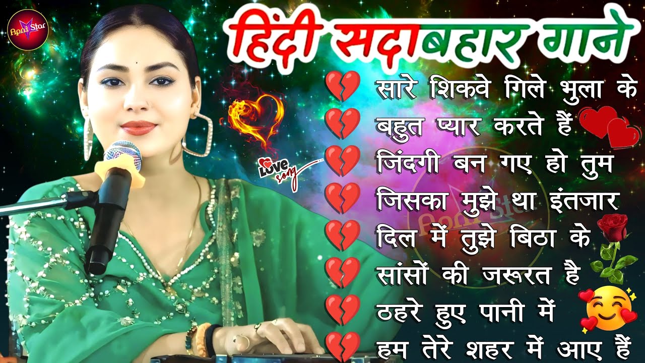 ❤️‍🔥 Dimpal Bhumi Evergreen Collection 💕 90’s Romantic Hindi Songs | Old Is Gold Jukebox 💞