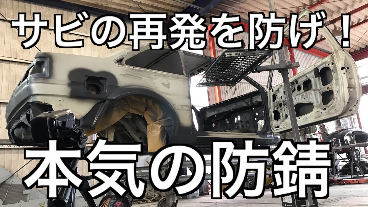 TOYOTA AE86 Restoration 45