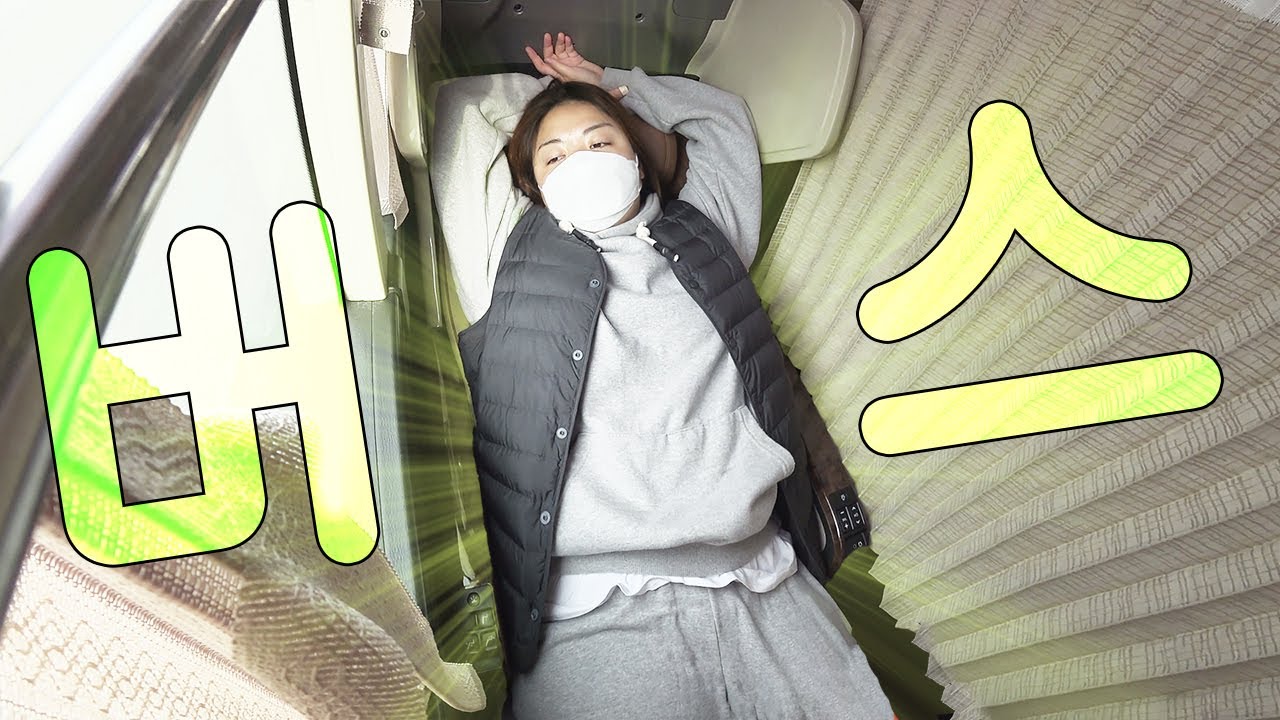 나홀로 거제 한달살기 EP1 | 서울-거제 누워서가는 프리미엄 버스 탑승기🚌 | 이던스테이 숙소 소개, 남부터미널 김밥, 연금복권720