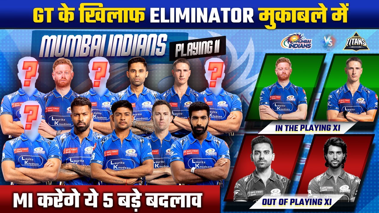 IPL 2025 : Mumbai Indians Playing 11 Changes for Eliminator vs GT | MI Playing 11 vs GT in Playoff