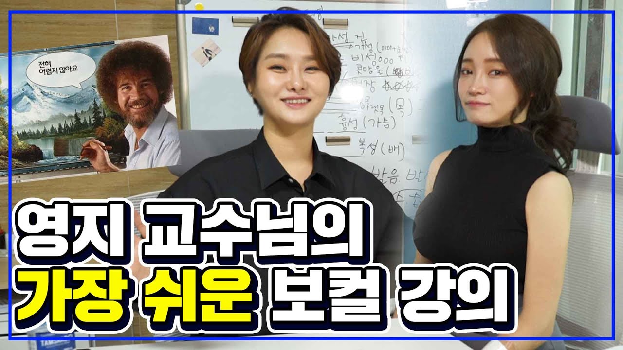 노래가 가장 쉬웠어요 