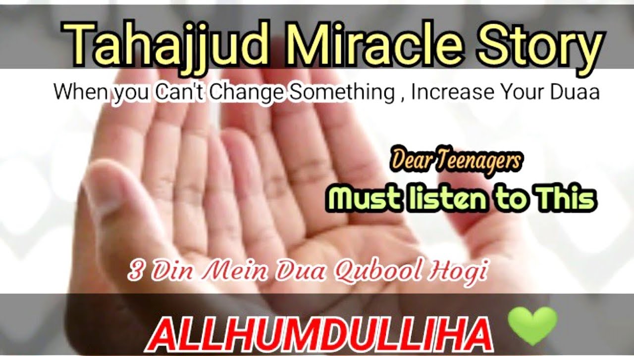 Tahajjud miracle Story | Dua Qubool hogi 3 Din mein | Teenegers | Durood E Ibrahim | Miracle Stories