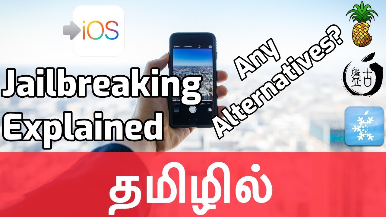 What is Jailbreak? Jailbreak Alternatives for iPhone? (தமிழ்)
