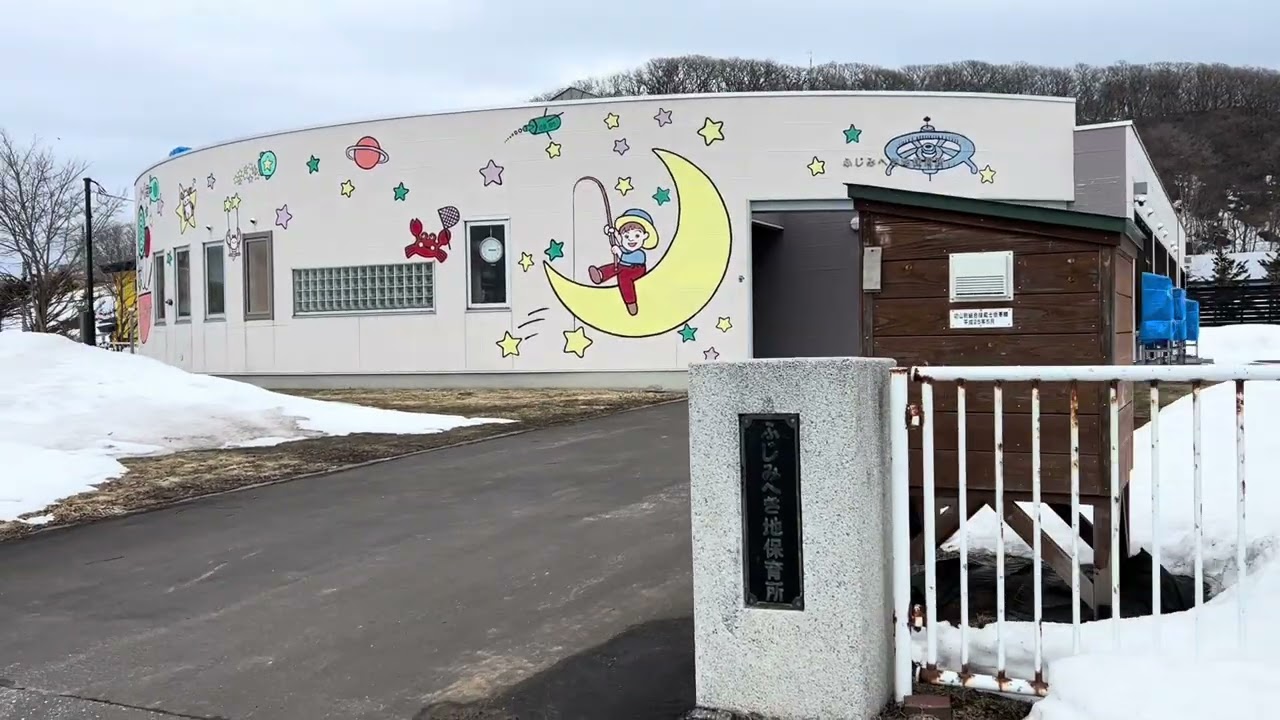【初山別】圧巻！金毘羅神社！ふぐのまちを歩く｜PV