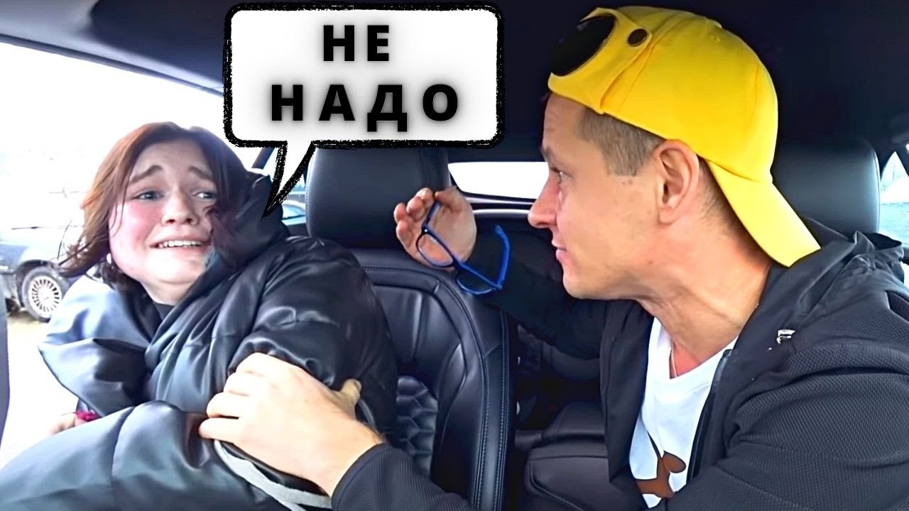 Пранк Довёл простушку до истерики на свидании @SaXaR.Tv_1 юмористическое видео пранк