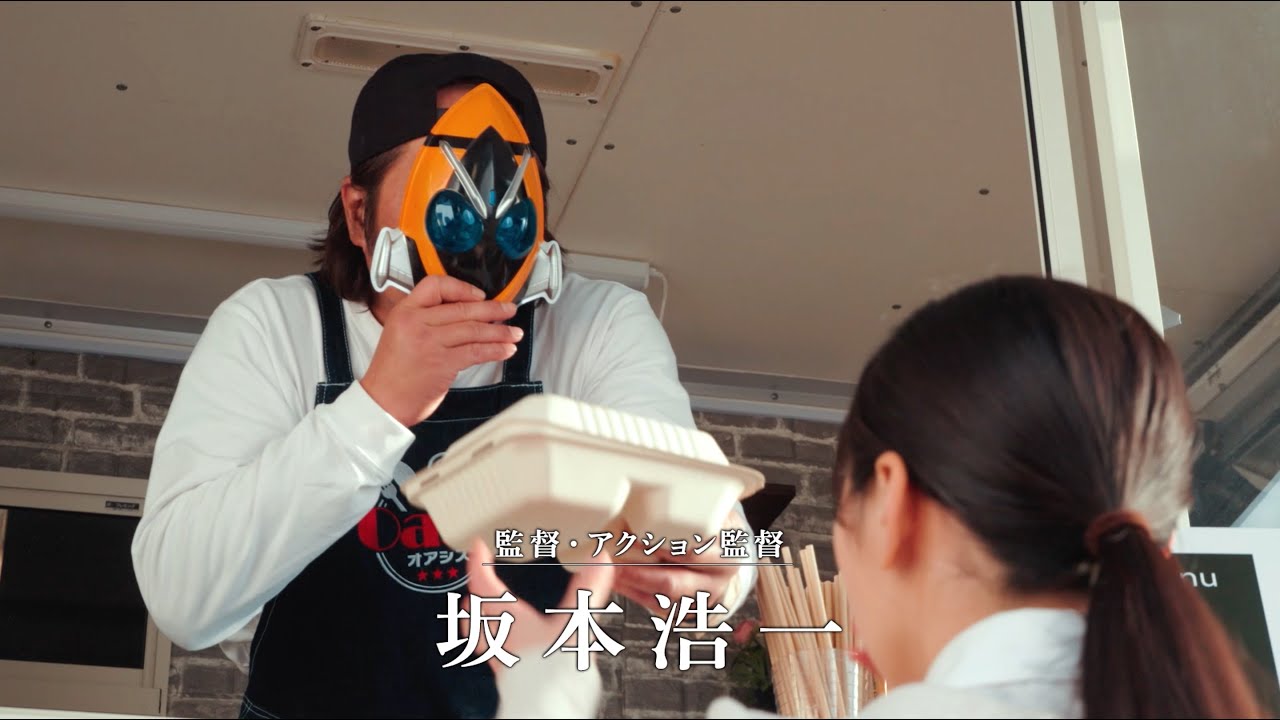 高岩成二VS特撮レジェンド俳優！ドラマ「グッドモーニング、眠れる獅子2」予告編
