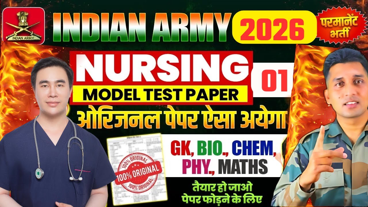 SET 01 | Army Nursing Assistant Exam 2026 | Full Preparation Strategy & Syllabus Explained in Hindi!