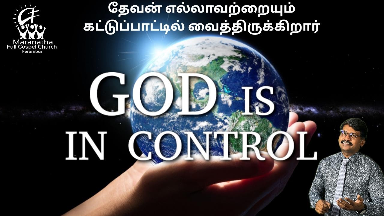 Sunday Service | GOD Is In Control | 15 Feb 25 | Maranatha Perambur | Ps StephenRaj #sunday